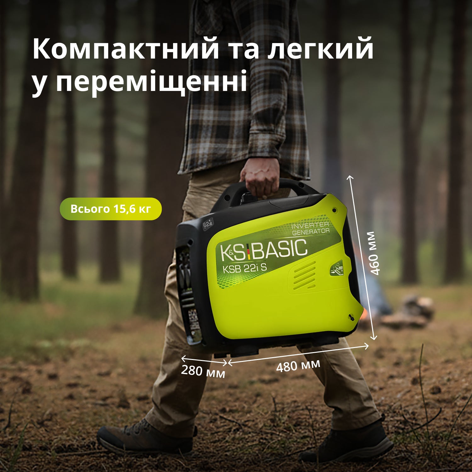 Інверторний генератор KSB 22i S