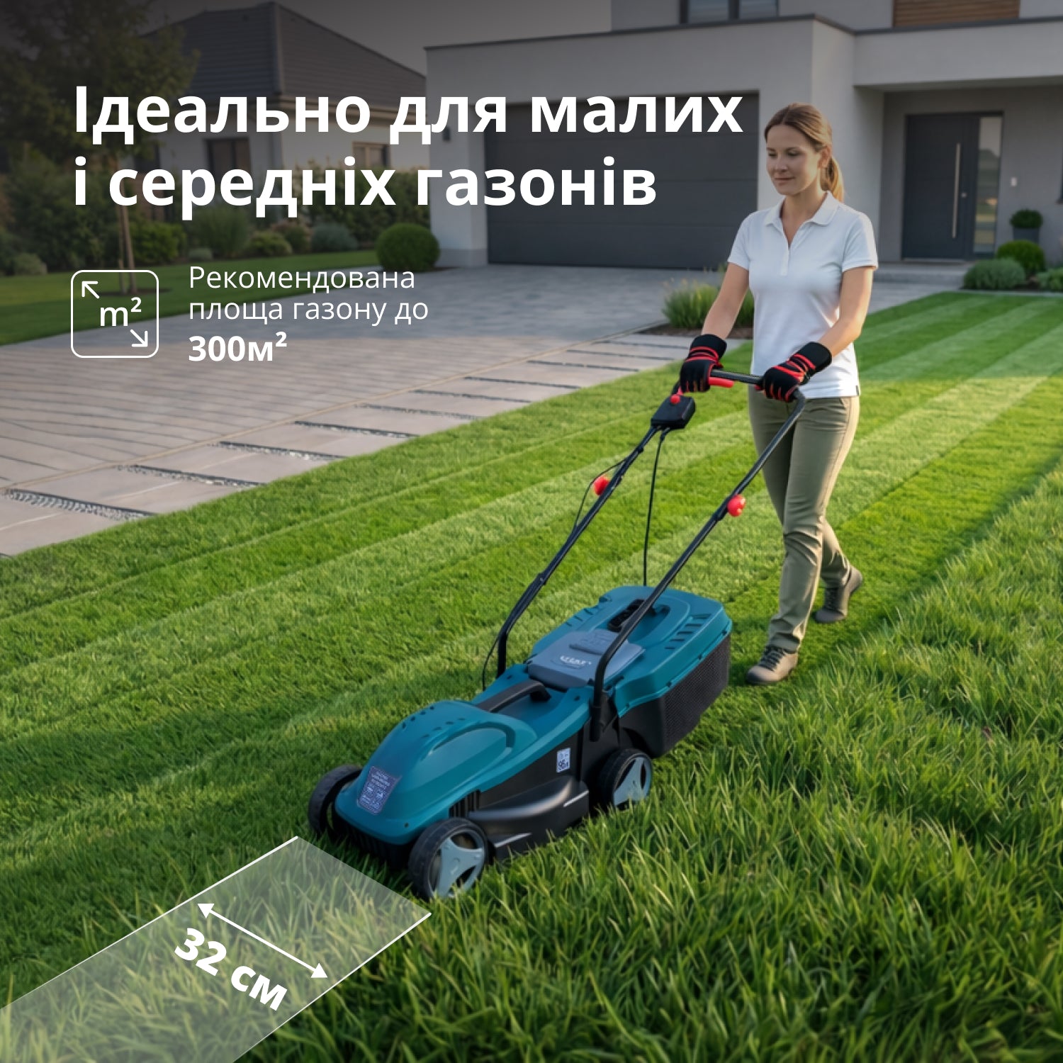 Електрична газонокосарка KS 32LM12