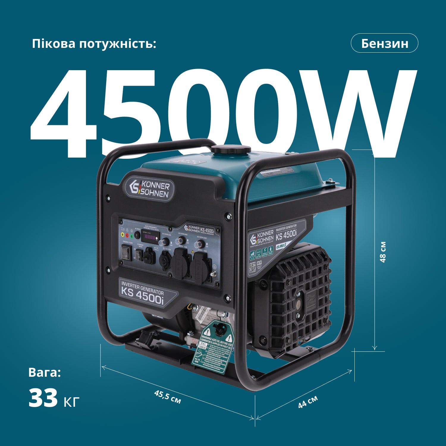 Інверторний генератор Könner & Söhnen KS 4500i